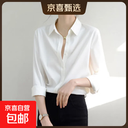 職業(yè)裝藍色長(cháng)袖襯衫女長(cháng)袖2025春秋季正裝工裝工作服商務(wù)襯衣上衣 7818白色雪紡衫 XL 推薦110-120斤