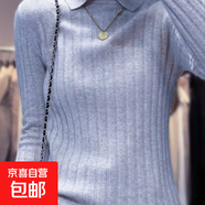 春秋冬季長(cháng)袖針織衫POLO衫娃娃領(lǐng)毛衣百搭修身顯瘦洋氣打底衫R208 灰色 均碼