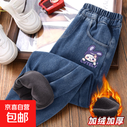 女童牛仔褲冬季加絨2025新款加厚一體絨兒童褲子秋冬款女大童長(cháng)褲 【加絨牛仔褲】鬼臉兔K牛仔藍 160