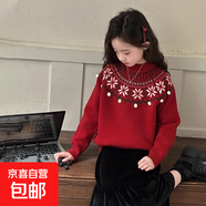 女童紅色加絨毛衣冬2025新款女大童圣誕節加厚針織衫兒童冬裝打底 紅色【加厚針織衫】圣誕節過(guò)年裝 130 （身高建議120cm左右）