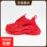 【巴黎*家同款】經(jīng)典氣墊厚底老爹鞋男ins增高透氣休閑運動(dòng)鞋 氣墊老爹紅色 40