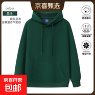 2025新款連帽衛衣套頭女士秋冬季加絨保暖外套寬松上衣服潮流女裝 【薄款】墨綠 S