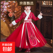 女童漢服連衣裙冬款拜年服中國風(fēng)新款古裝過(guò)年冬季兒童新年服唐裝 W01酒紅色連衣裙 110 碼身高95-108體重適合25-32斤