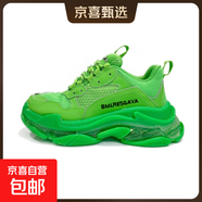 【巴黎*家同款】經(jīng)典氣墊厚底老爹鞋男ins增高透氣休閑運動(dòng)鞋 氣墊老爹熒光綠 43