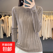 圓領(lǐng)針織毛衣長(cháng)袖坑條打底衫純色修身歐美2025秋冬新款上衣女T恤 駝色 M 建議80-100斤