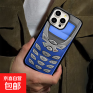 適用蘋(píng)果17手機殼羽絨款iPhone17pro max保護套16 plus/15/14/13pro全包防摔時(shí)尚男女款保護殼 藍色Nokia iPhone17Promax