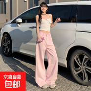 淺藍色直筒牛仔褲女2025新款高腰顯瘦多巴胺彩色百搭闊腿褲子女式 櫻花粉-加長(cháng) L