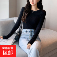 韓版針織衫秋冬款圓領(lǐng)打底長(cháng)袖毛衣顯瘦套頭修身短款百搭洋氣上衣 9985油墨黑【外穿內搭針織衫】 L (推薦【105-115斤】)