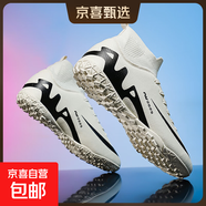 秋冬新品高幫足球鞋男童訓練鞋氣墊長(cháng)釘短釘成人兒童高低幫足球鞋 短釘米色 44