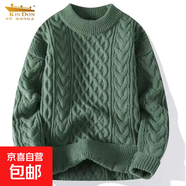 本命年大紅色毛衣秋冬季男加厚感粗麻花針織情侶針織線(xiàn)衣 綠色 3XL (建議165-180斤)