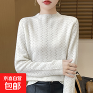 2025秋冬新套頭毛衣女安迪絨半高領(lǐng)針織打底衫修身韓版上衣T恤女 白色 L 建議110-125斤