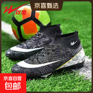 雙星足球鞋正品成人男款學(xué)生TF碎釘青少年女專(zhuān)業(yè)比賽訓練新款球鞋 黑白碎釘 39