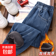 女童牛仔褲冬季加絨2025新款加厚一體絨兒童褲子秋冬款女大童長(cháng)褲 【加絨牛仔褲】純色牛仔藍 160