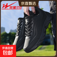 雙星八特跑步鞋男鞋官方減震耐磨網(wǎng)面輕便透氣跑鞋黑色休閑慢跑運動(dòng)鞋 全黑 40