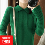 春秋冬季長(cháng)袖針織衫POLO衫娃娃領(lǐng)毛衣百搭修身顯瘦洋氣打底衫R208 墨綠色 均碼