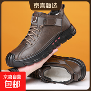 2025馬丁靴男冬季新款男士高幫皮鞋加絨保暖工裝靴防滑雪地靴 棕色加絨款 43