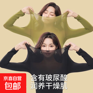 玻璃酸美膚衣恒溫超薄發(fā)熱保暖內衣女秋衣秋褲套裝熱能肌底打底衫 經(jīng)典黑套裝【上衣+褲子】 均碼 XL碼【130-170斤】