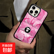 適用蘋(píng)果17手機殼羽絨款iPhone17pro max保護套16 plus/15/14/13pro全包防摔時(shí)尚男女款保護殼 粉色Aape猿人 iPhone15Promax
