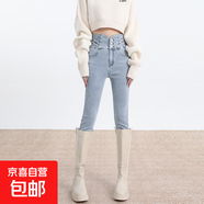 淺藍高腰牛仔褲女2025春秋新款顯瘦高彈打底褲緊身排扣九分鉛筆褲 淺藍單褲 2XL