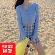 冰爽絲春夏秋針織開(kāi)衫外套女半開(kāi)領(lǐng)外穿長(cháng)袖防曬短款上衣S121 藍色 均碼