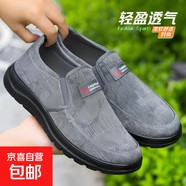 老北京布鞋男士休閑鞋春秋季超輕耐磨潮流男單鞋一腳蹬 灰色HC-【877】 43