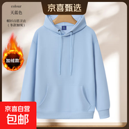 2025新款連帽衛衣套頭女士秋冬季加絨保暖外套寬松上衣服潮流女裝 【銀狐絨加厚】天藍 M