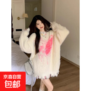 可愛(ài)套頭毛衣女2025新款冬季軟糯仿水貂絨毛茸茸慵懶風(fēng)針織衫 JD-M101杏色 L