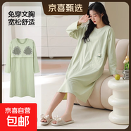 純棉睡裙女士春秋冬季長(cháng)袖新款家居服7A抗菌帶胸墊睡衣時(shí)尚感大碼 【QMC364】英文小花女裙 2XL （建議140-160斤）