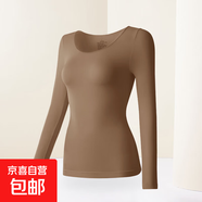 玻璃酸美膚衣恒溫超薄發(fā)熱保暖內衣女秋衣秋褲套裝熱能肌底打底衫 摩卡茶【上衣】 均碼 L碼【80-130斤】