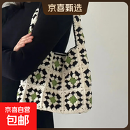 春夏祖母格手工編織包包毛線(xiàn)鉤針diy材料包鉤織禮物無(wú)聊解悶手作 4材料包送教程內襯+吸扣+工具