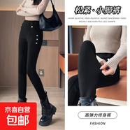 加絨高腰小腳牛仔褲女女2025年秋冬新款黑灰大碼胖高彈力鉛筆褲 黑色單褲 30