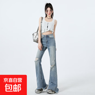 乞丐破洞微喇牛仔褲女薄款高腰垂感顯瘦馬蹄褲窄版毛邊喇叭褲女式 淺藍【長(cháng)褲】 XS
