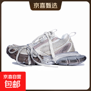 【巴黎*家同款】頂級版本男女同款老爹鞋十代厚底透氣運動(dòng)鞋增高 十代老爹魔力泥染奶茶灰 42