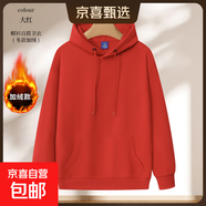 2025新款連帽衛衣套頭女士秋冬季加絨保暖外套寬松上衣服潮流女裝 【銀狐絨加厚】大紅 XL