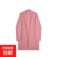 秋冬慵懶感氣質(zhì)超長(cháng)款毛衣外套女寬松針織開(kāi)衫百搭過(guò)膝加厚潮 粉色 L