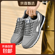 雙星男阿甘鞋男款運動(dòng)休閑帆布鞋2025新款夏季透氣時(shí)尚潮流板鞋男 (QT)WDSM-66399-1灰色皮面 43