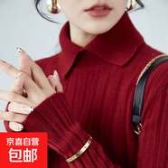 春秋冬季長(cháng)袖針織衫POLO衫娃娃領(lǐng)毛衣百搭修身顯瘦洋氣打底衫R208 酒紅色 均碼