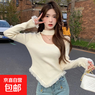 秋冬純欲掛脖流蘇針織打底毛衣衫女設計感修身內搭長(cháng)袖上衣R202 杏色 均碼