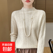2025秋冬新套頭毛衣女安迪絨半高領(lǐng)針織打底衫修身韓版上衣T恤女 米色 S 建議90-100斤
