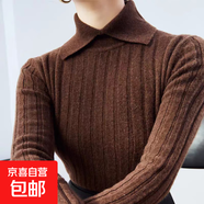 春秋冬季長(cháng)袖針織衫POLO衫娃娃領(lǐng)毛衣百搭修身顯瘦洋氣打底衫R208 咖啡色 均碼