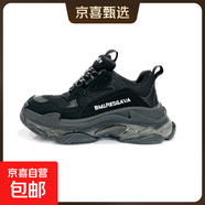 【巴黎*家同款】經(jīng)典氣墊厚底老爹鞋男ins增高透氣休閑運動(dòng)鞋 氣墊老爹全黑 40