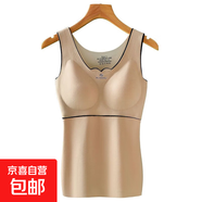 【帶胸墊】德絨保暖內衣女保暖背心絨加厚無(wú)痕內穿打底帶胸墊 【膚色】單件 德絨保暖 XL (100-120斤)