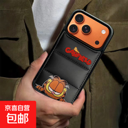 適用蘋(píng)果17手機殼羽絨款iPhone17pro max保護套16 plus/15/14/13pro全包防摔時(shí)尚男女款保護殼 加菲貓 iPhone13