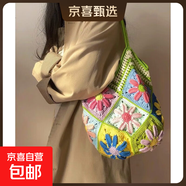 春夏祖母格手工編織包包毛線(xiàn)鉤針diy材料包鉤織禮物無(wú)聊解悶手作 1材料包送教程內襯+吸扣+工具