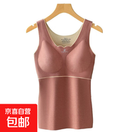 【帶胸墊】德絨保暖內衣女保暖背心絨加厚無(wú)痕內穿打底帶胸墊 【豆沙】單件 德絨保暖 3XL (140-160斤)