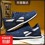 雙星八特雙星男鞋運動(dòng)鞋夏季新款軟底緩震跑步鞋輕便慢跑鞋網(wǎng)面透氣阿甘鞋 藍色 41