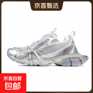 【巴黎*家同款】頂級版本男女同款老爹鞋十代厚底透氣運動(dòng)鞋增高 十代老爹做舊魔力金香檳 42