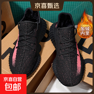 加絨加厚保暖莆田真爆男女運動(dòng)鞋情侶學(xué)生休閑潮鞋秋冬季椰子鞋 加絨黑粉（冬季新版本） 選加絨的請拍大一碼 40 選加絨的請拍大一碼