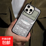 適用蘋(píng)果17手機殼羽絨款iPhone17pro max保護套16 plus/15/14/13pro全包防摔時(shí)尚男女款保護殼 白色Nokia iPhone13Pro