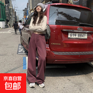 松弛感白色直筒牛仔褲女秋季新款高街設計垂感高腰顯瘦直拖地褲水 梅紫色長(cháng)褲 XS